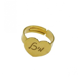 טבעת גולדפילד לב עם שם בעיצוב אישי