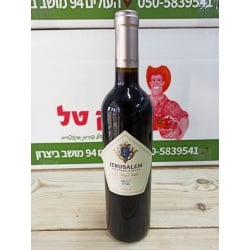 מבצע 2 יינות קברנה/מרלו/ריזלינג/רוזה 750 מ”ל מרתף (יקבי ירושלים)