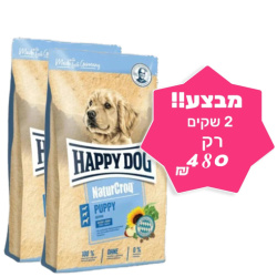מבצע שני שקים הפי דוג מזון גורים- Happy Dog NaturCroq Puppy 15kg