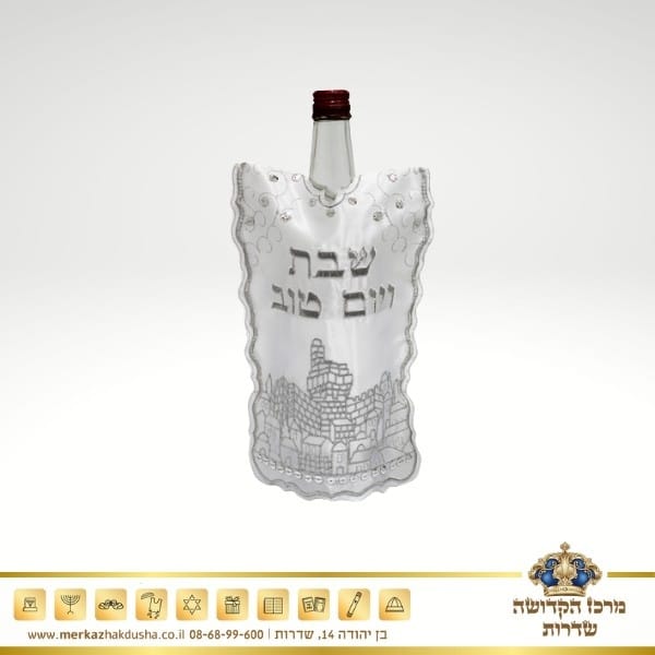 כיסוי לבקבוק יין – “ירושלים”