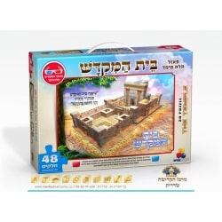 פאזל רצפה 3D בית המקדש 48 ח’