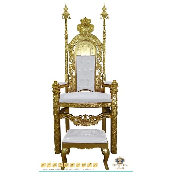 כסא אליהו הנביא דגם שבעת המינים – זהב לבן