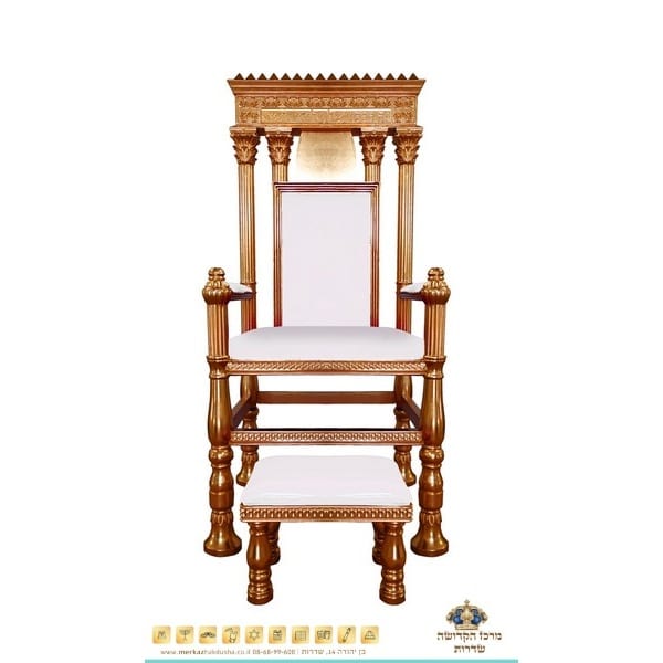 כסא אליהו הנביא דגם בית המקדש – ברונזה לבן