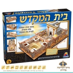 ערכת יצירה – דגם בית המקדש עברית