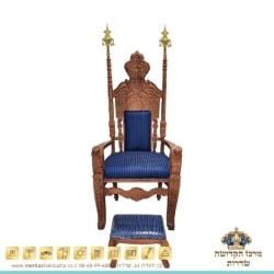 כסא אליהו הנביא דגם מגן דוד – כחול ברונזה