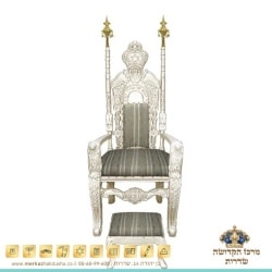 כסא אליהו הנביא דגם מגן דוד – לבן כסף