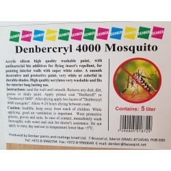צבע נגד יתושים דנברקריל 4000 מוסקיטו 5-ליטר