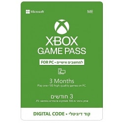 Microsoft Xbox Game Pass for PC – מנוי ל-3 חודשים למחשב בלבד