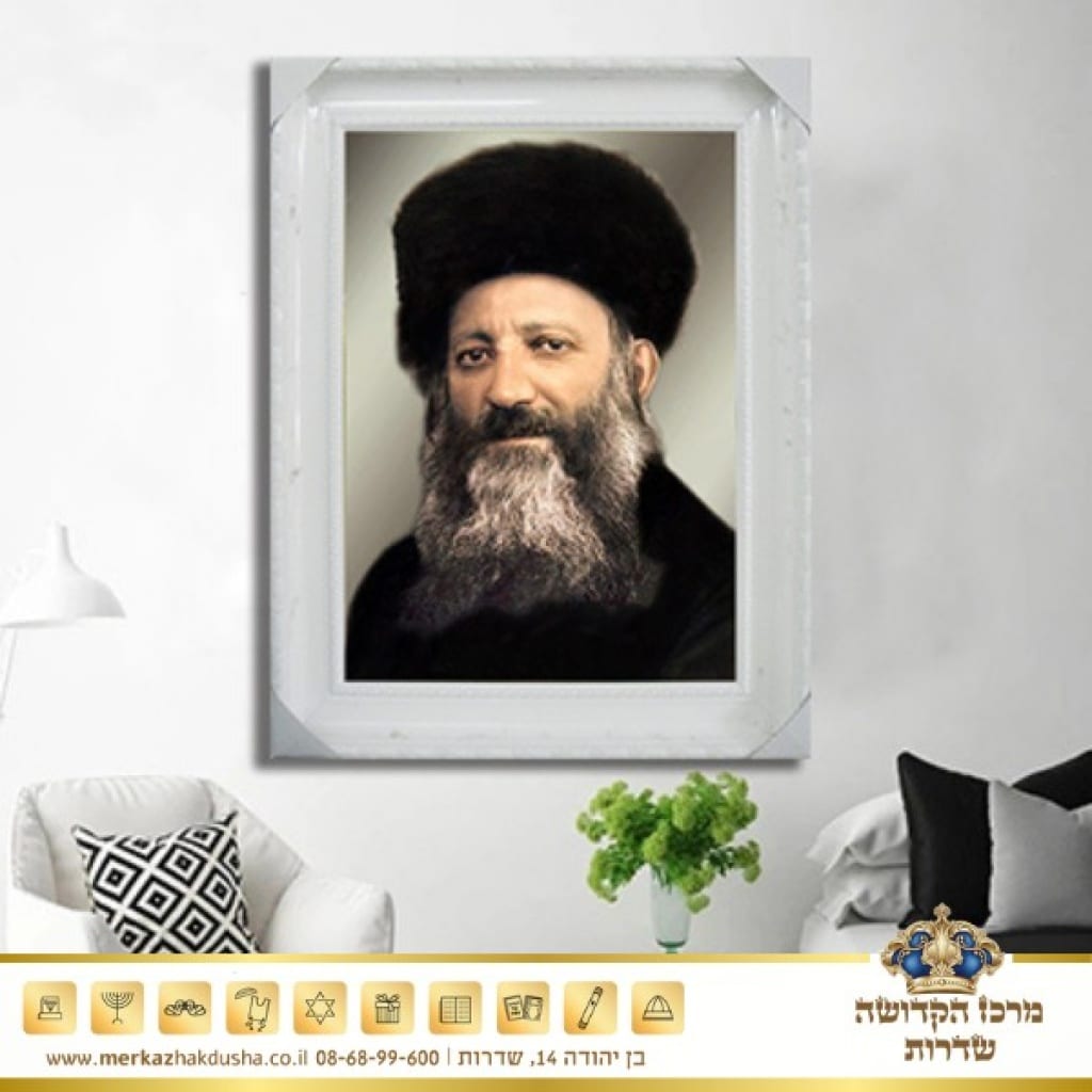 הרב אברהם קוק בעיצוב אישי – זכוכית 100-cm-50-x