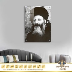 הרב אברהם קוק בעיצוב אישי – זכוכית 45-cm-30-x
