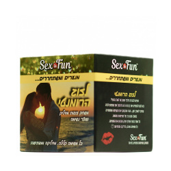 sexfun   לזוג רומנטי